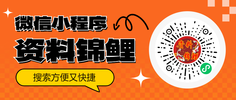 小程序