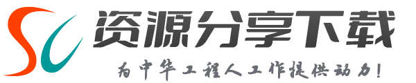 文档我爱网